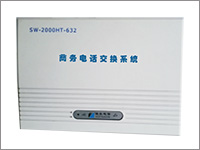 SW-2000HT632使用說明書