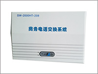 SW-2000HT208使用說明書