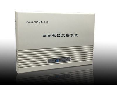 SW-2000HT固定型416
