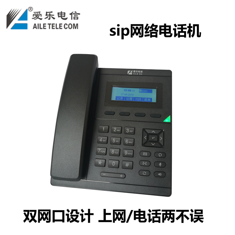 IP501z副本_副本1.png