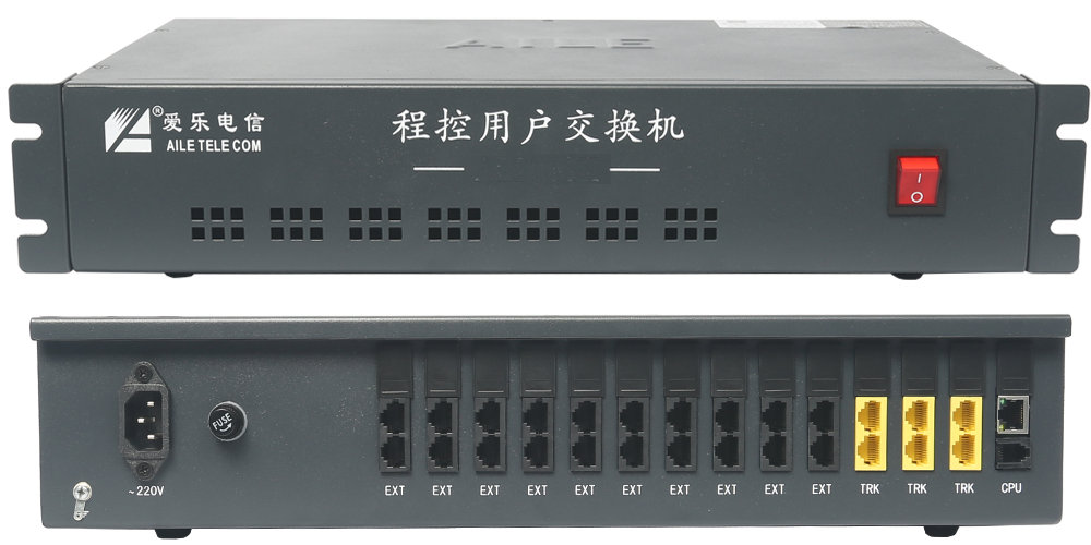 數字程控調度機的使用原理有哪些